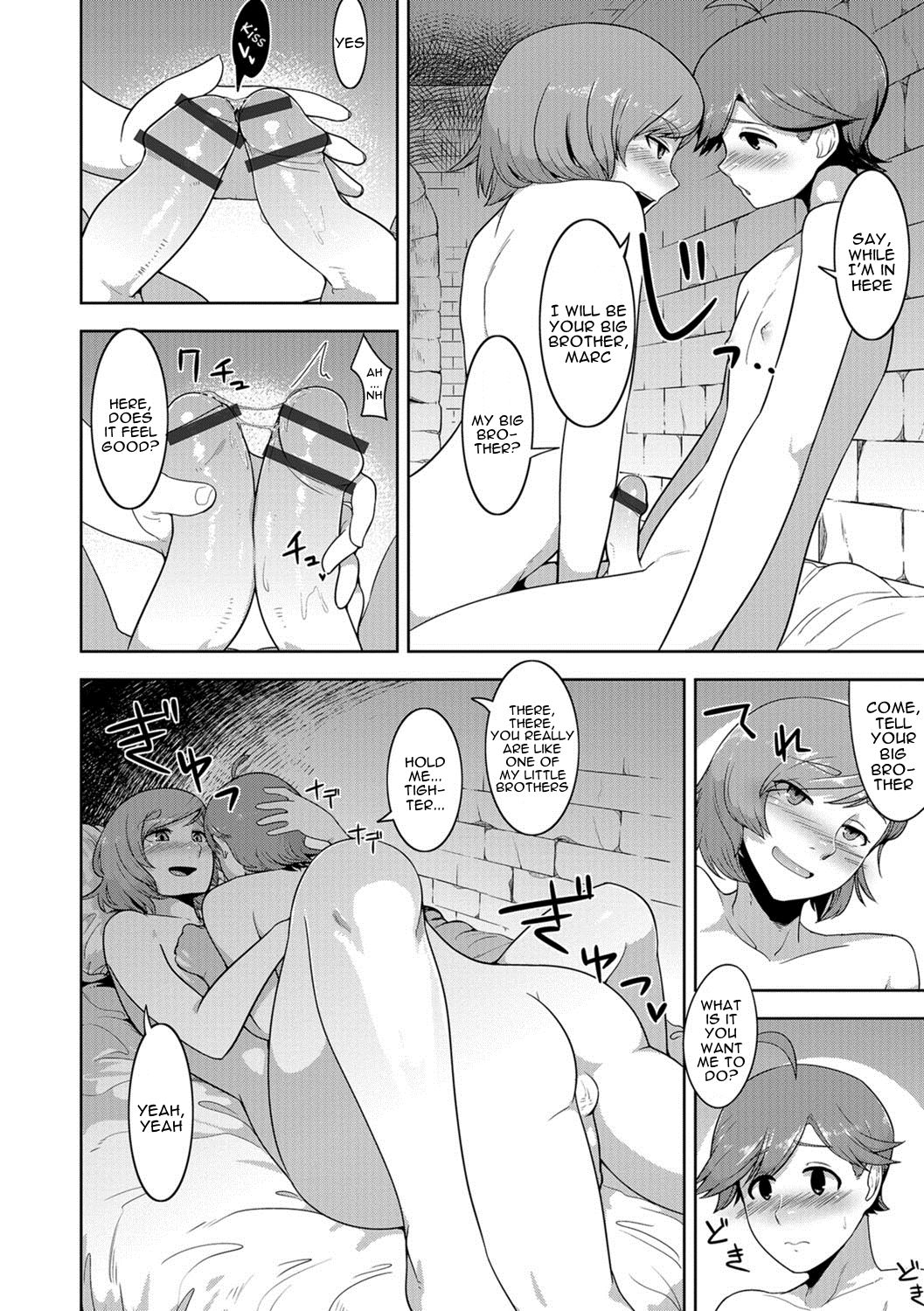 [あくびんす] シーツの上の天使 [英訳] [DL版]