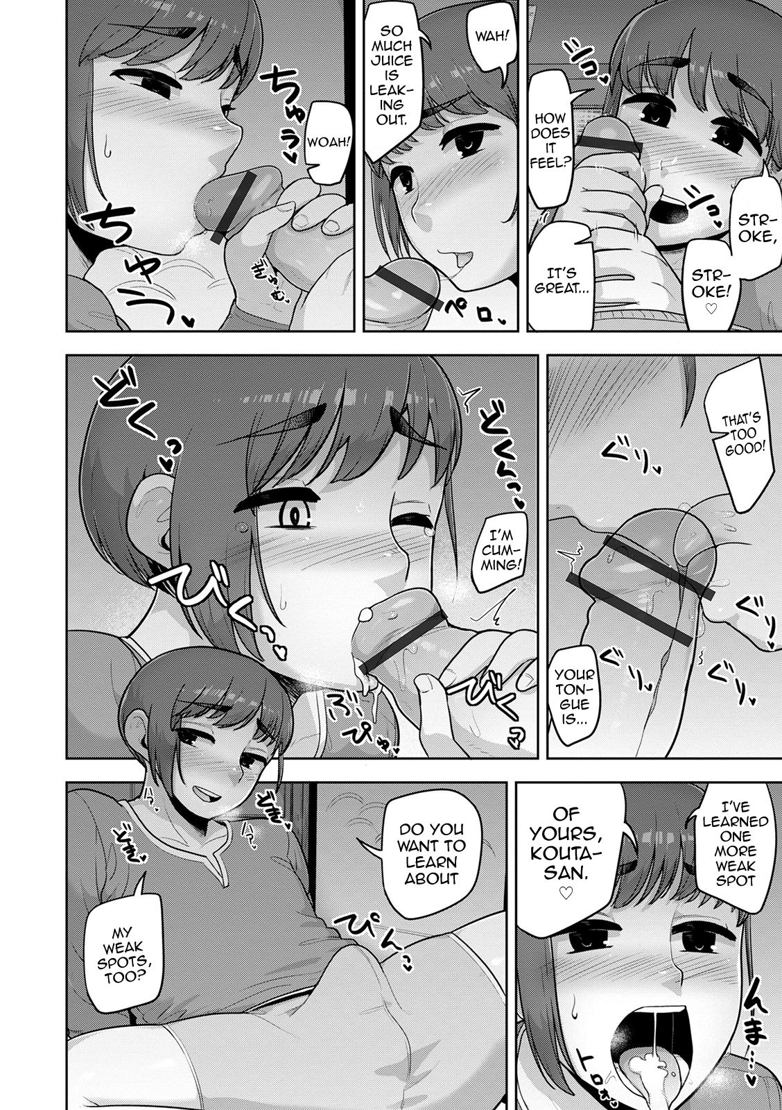 [あくびんす] シーツの上の天使 [英訳] [DL版]