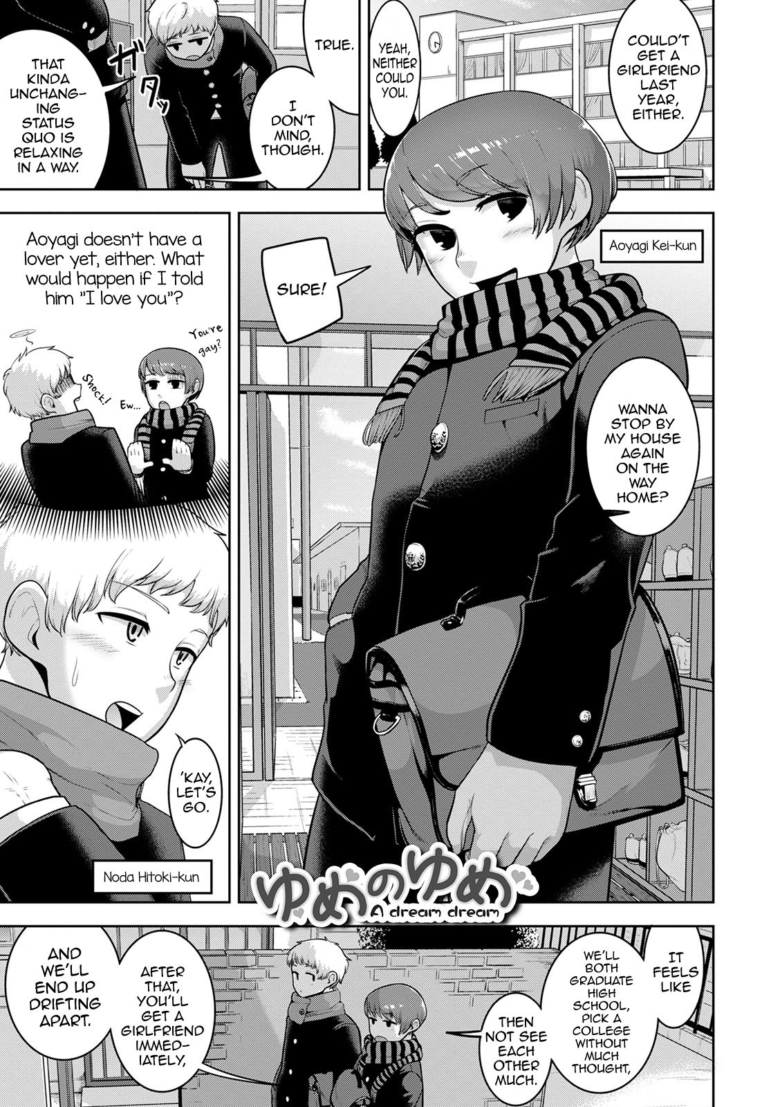 [あくびんす] シーツの上の天使 [英訳] [DL版]