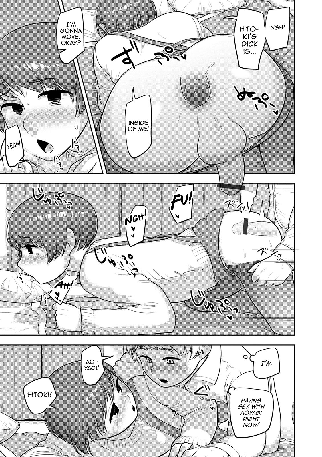 [あくびんす] シーツの上の天使 [英訳] [DL版]