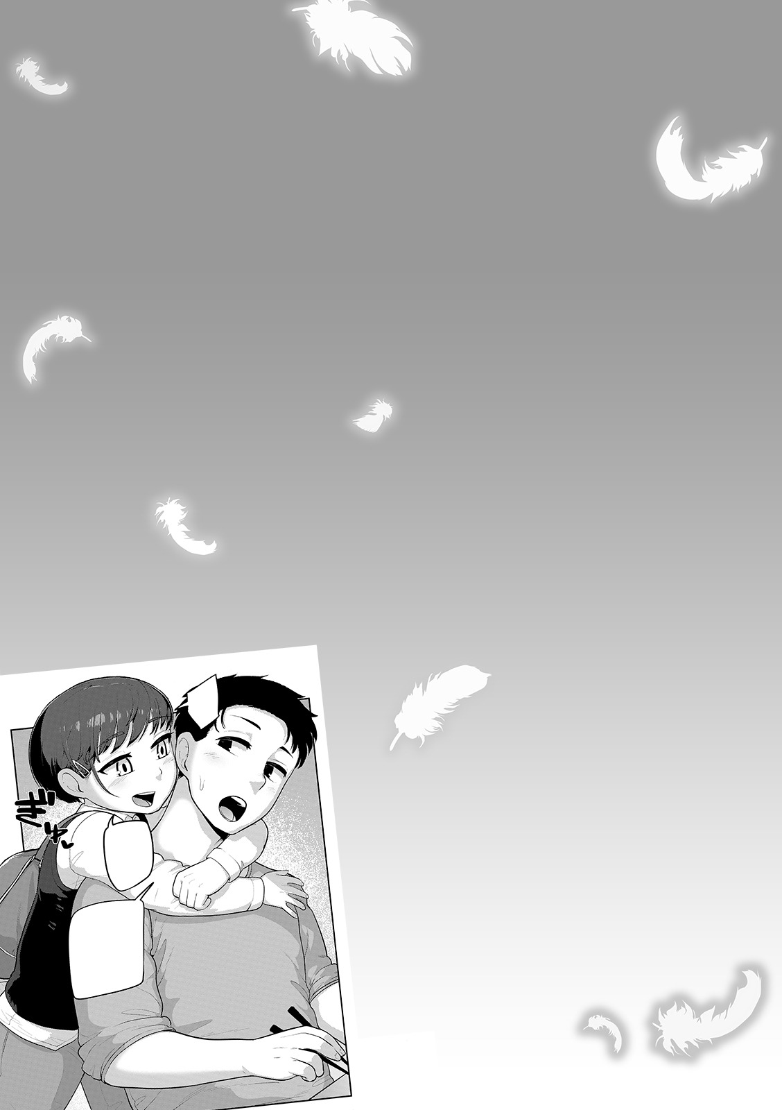 [あくびんす] シーツの上の天使 [英訳] [DL版]