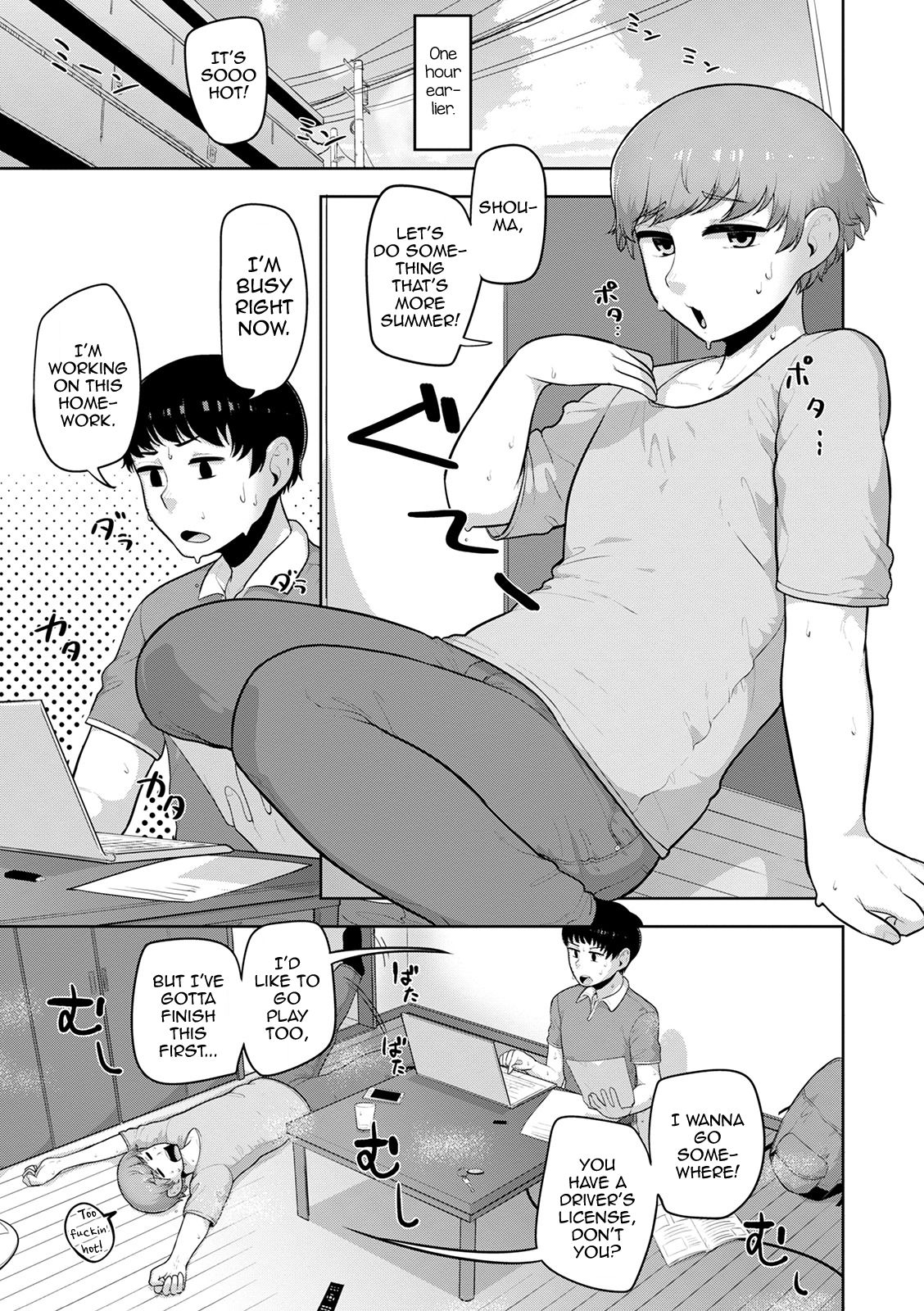 [あくびんす] シーツの上の天使 [英訳] [DL版]