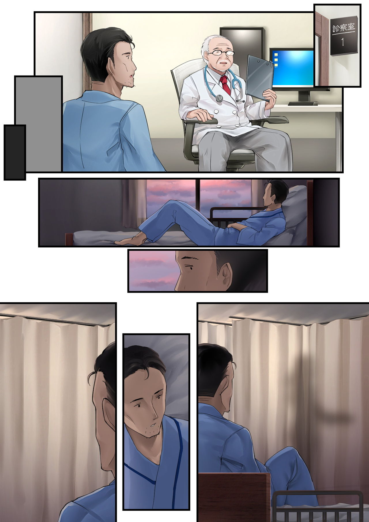 [おちちお (osisio)] あでやかナーシング2
