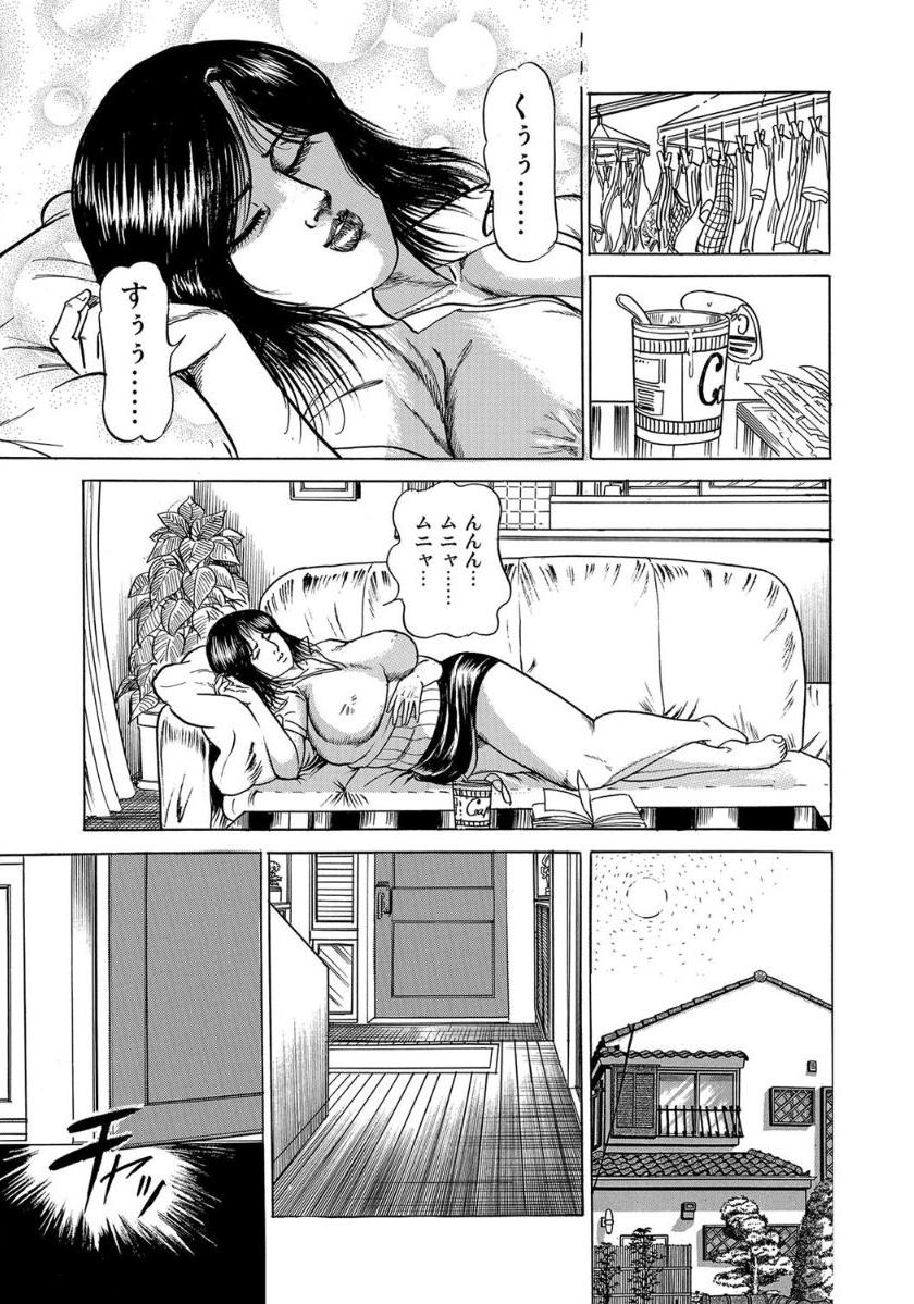 [Anthology]エロい不倫妻