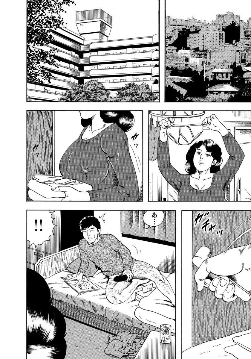 [Anthology]セックスが生きがいの人妻たちの生態