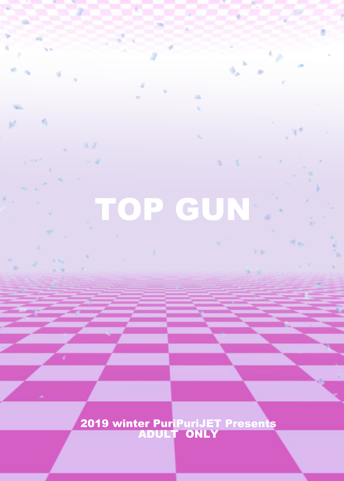 [TOPGUN (プリプリJET)] DOSUKEBE.FGO VOL.02 水着邪ンヌ編 (Fate/Grand Order) [DL版]