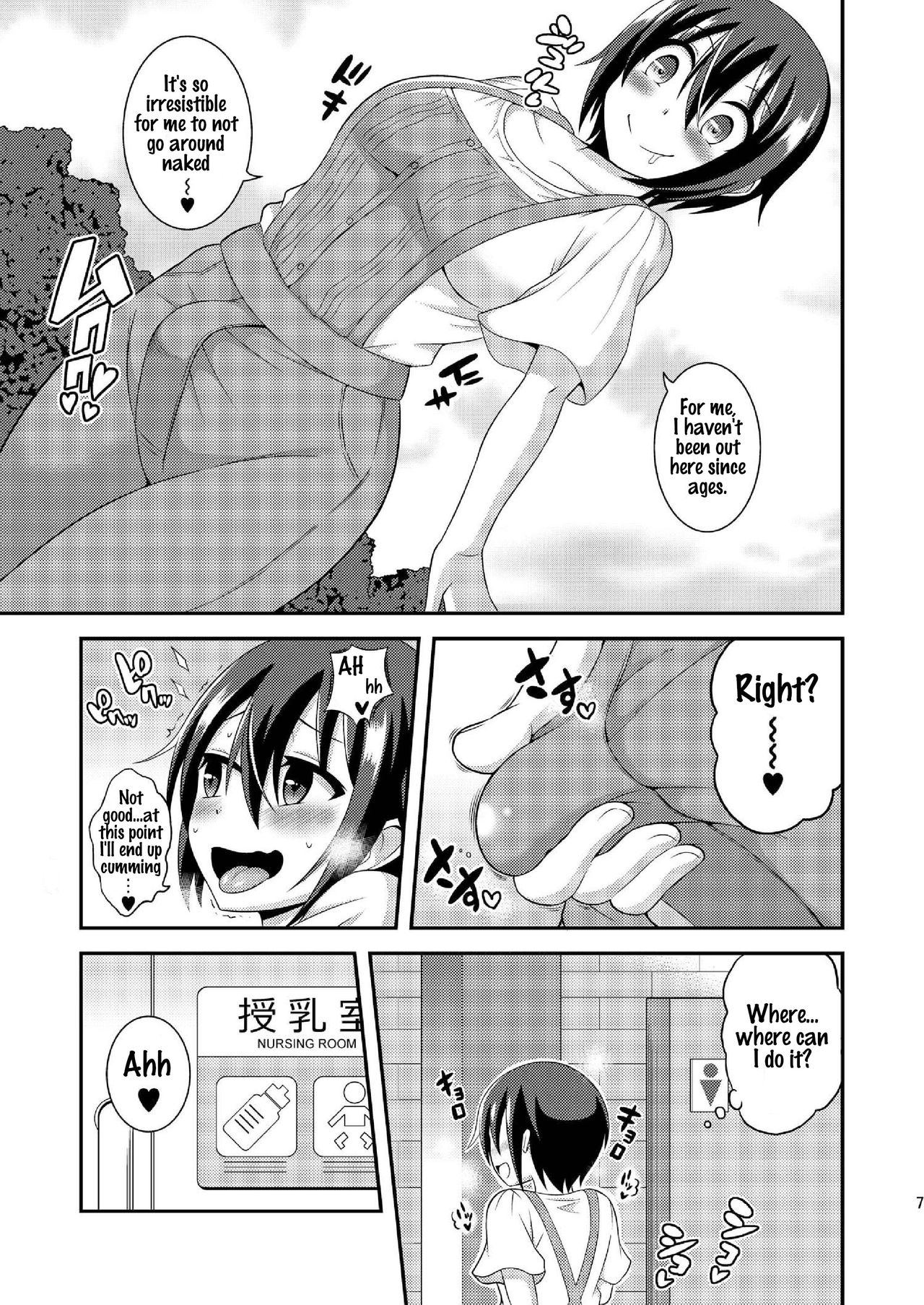 [そらむね (柚子ラムネ)] ふたなり露出JKですが?9 [英訳] [DL版]