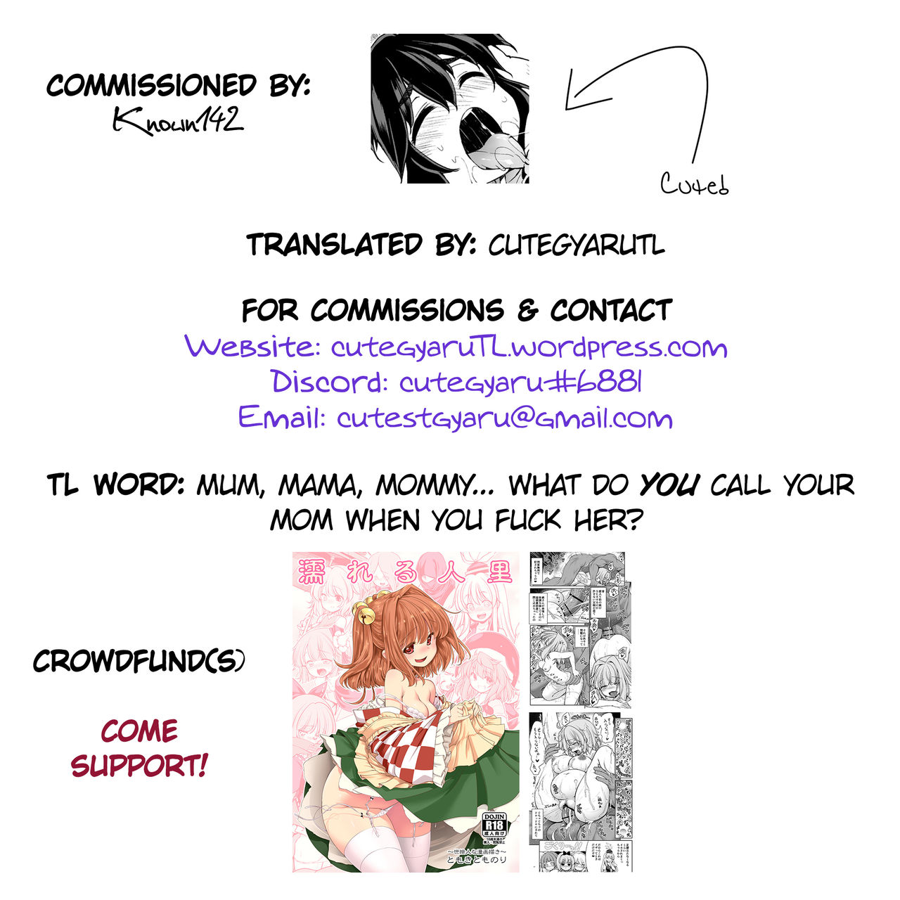 [IncluDe (ふぅりすと)] ママてゐ (東方Project) [英訳] [DL版]