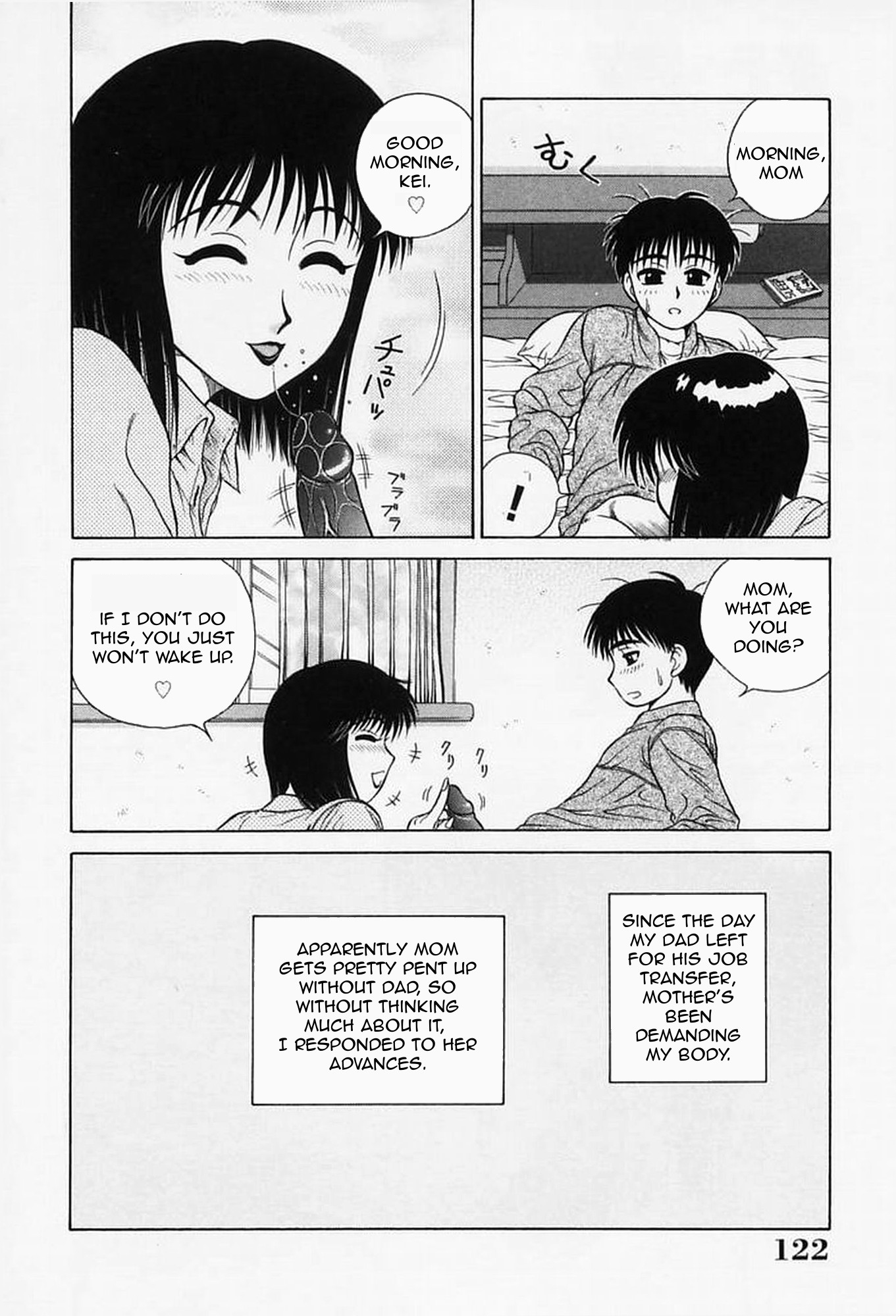 H na Onegai |セックスプリーズCh。 1〜7（打ち切り）