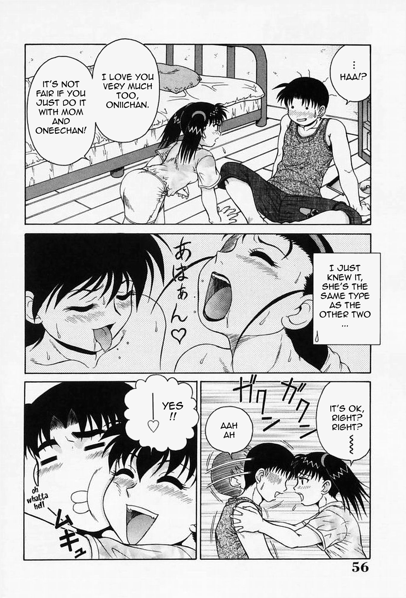 H na Onegai |セックスプリーズCh。 1〜7（打ち切り）