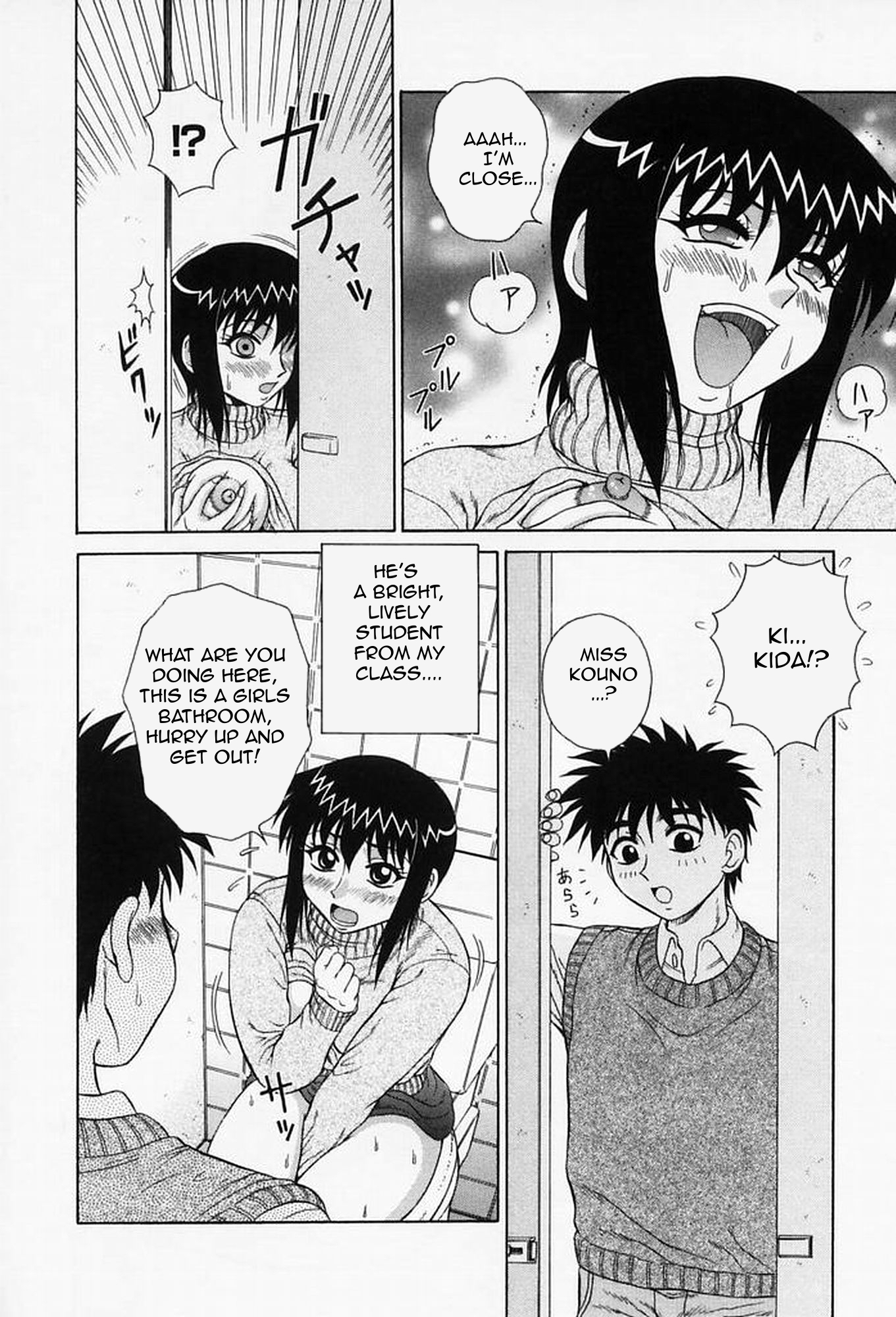 H na Onegai |セックスプリーズCh。 1〜7（打ち切り）