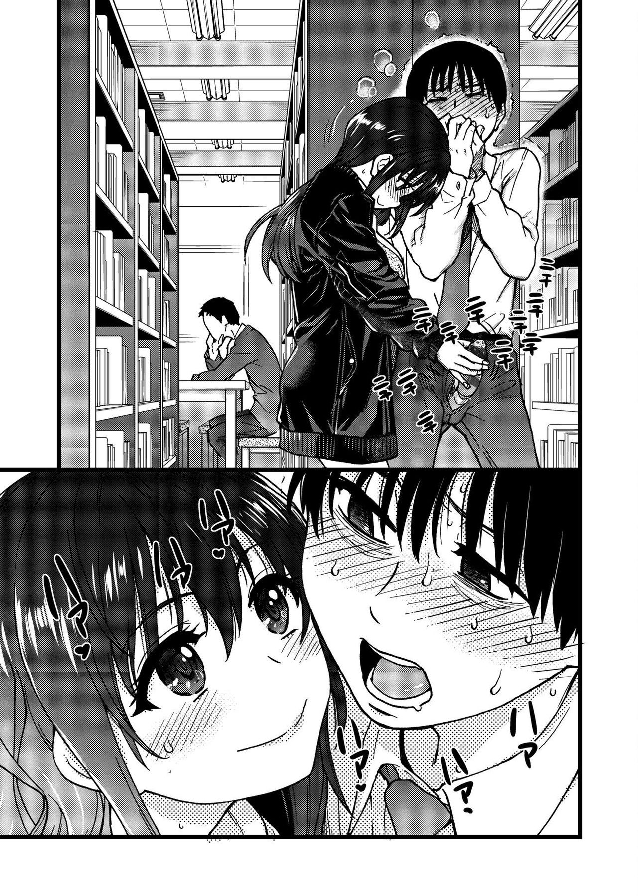 [師走の翁] Please!Freeze!Please! [中国翻訳]