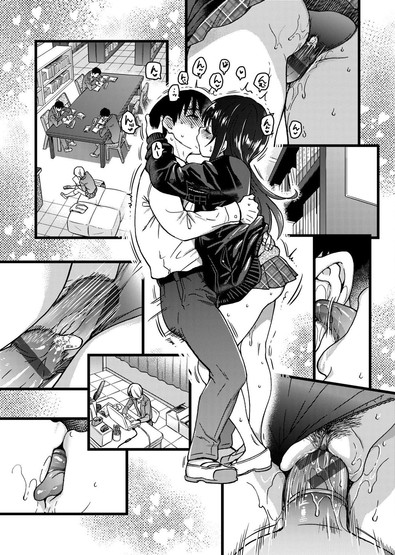 [師走の翁] Please!Freeze!Please! [中国翻訳]