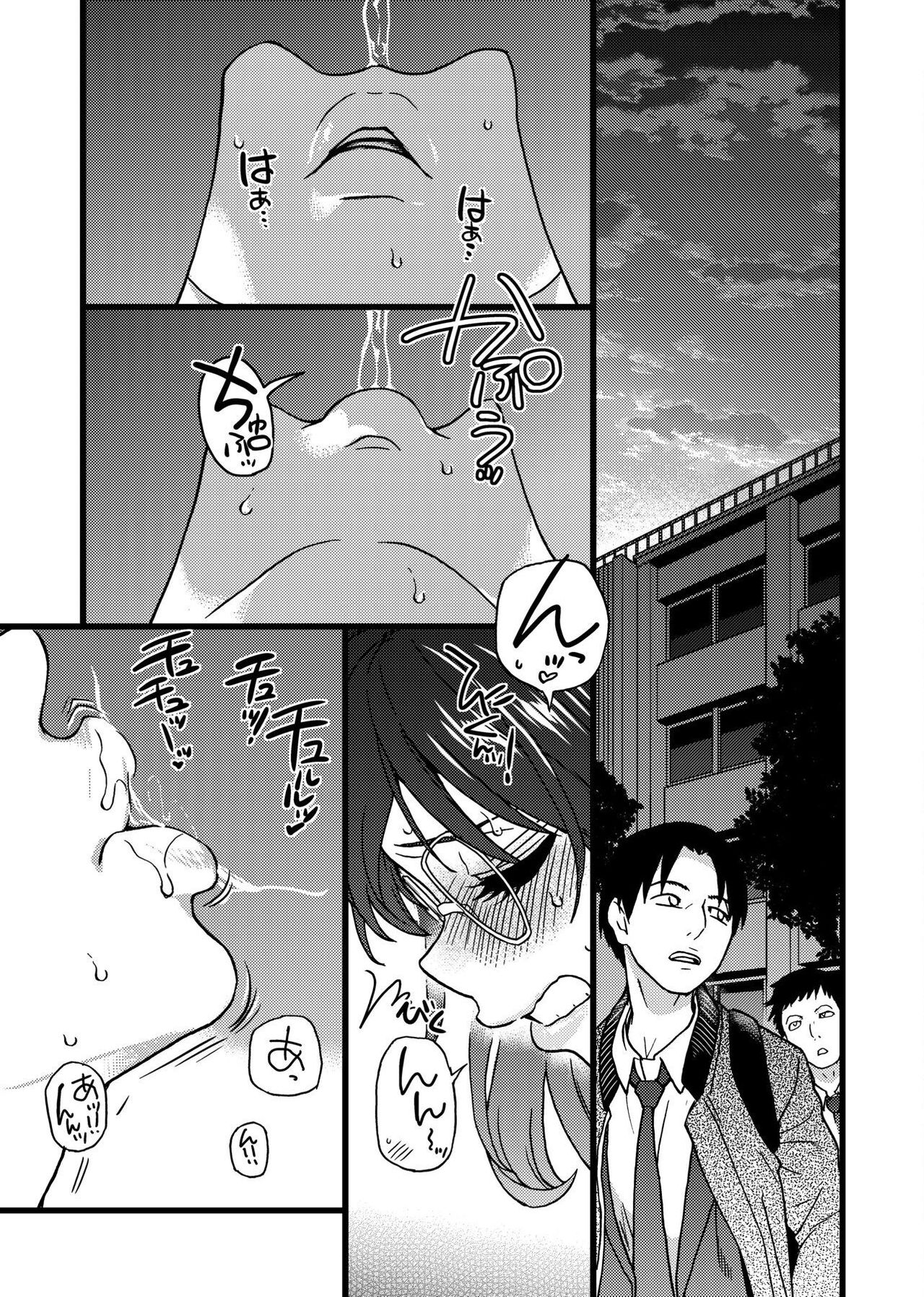 [師走の翁] Please!Freeze!Please! [中国翻訳]