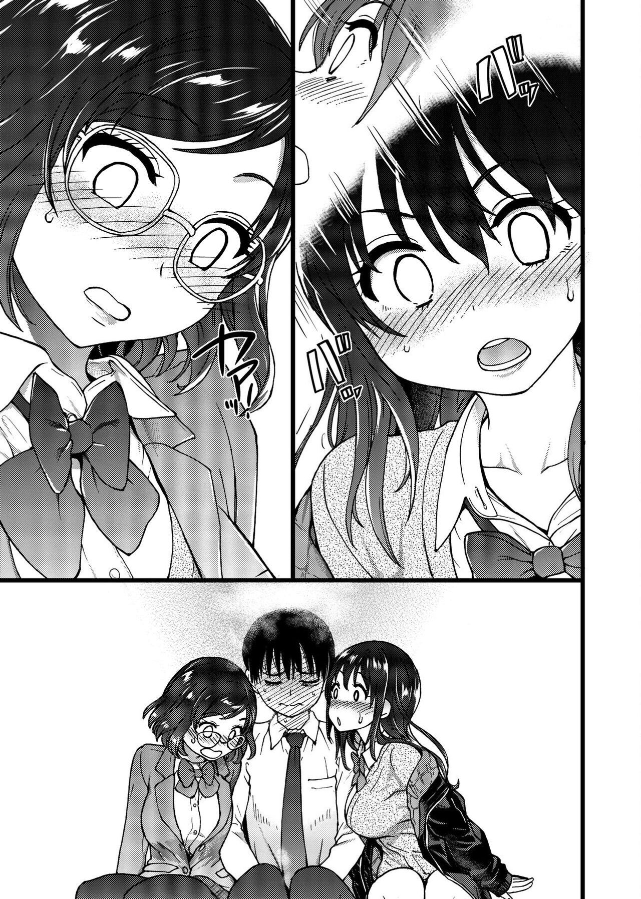 [師走の翁] Please!Freeze!Please! [中国翻訳]