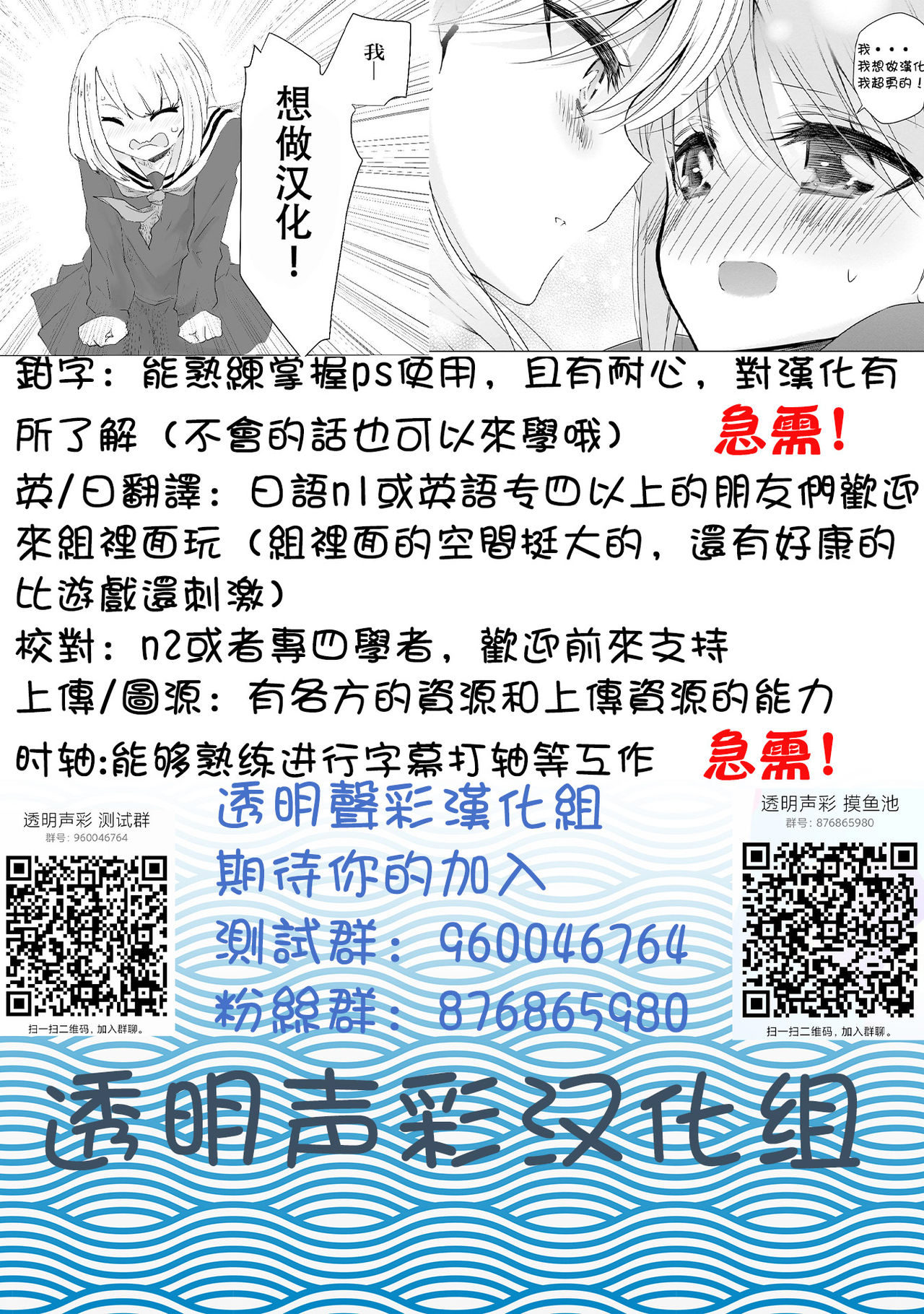 cr●ssi●k[透明声彩汉化组]