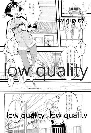 (コみケッとスペシャル5) [A-箱 (ぇぃ)] 沖縄少女 (アイドルマスター)