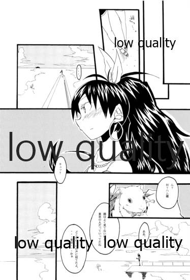 (コみケッとスペシャル5) [A-箱 (ぇぃ)] 沖縄少女 (アイドルマスター)