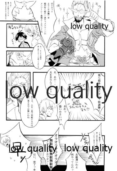 (コみケッとスペシャル5) [A-箱 (ぇぃ)] 沖縄少女 (アイドルマスター)