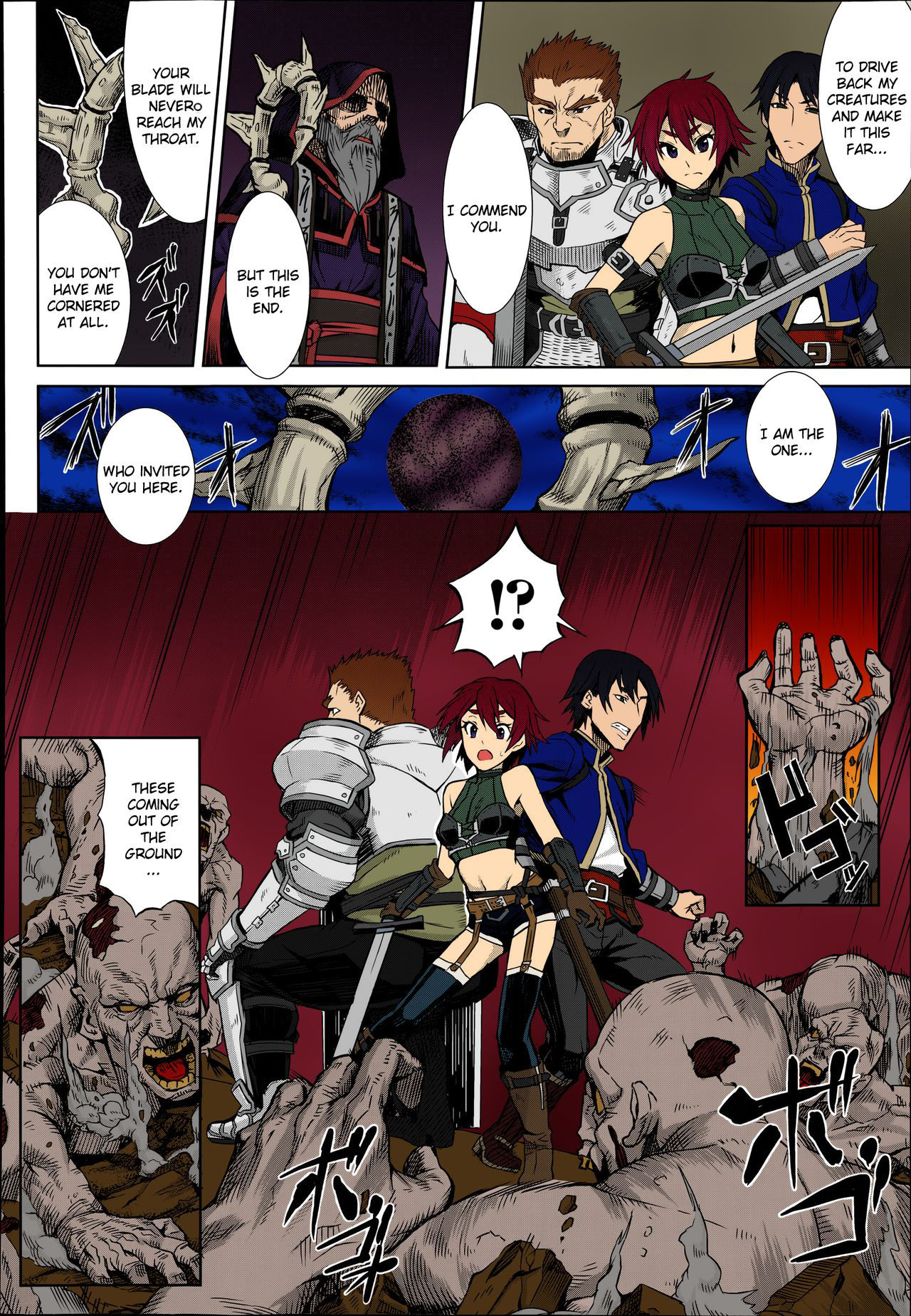 [タケ] 屍堕とし (コミックアンリアル 2014年6月号 Vol.49) [英訳] [カラー化]