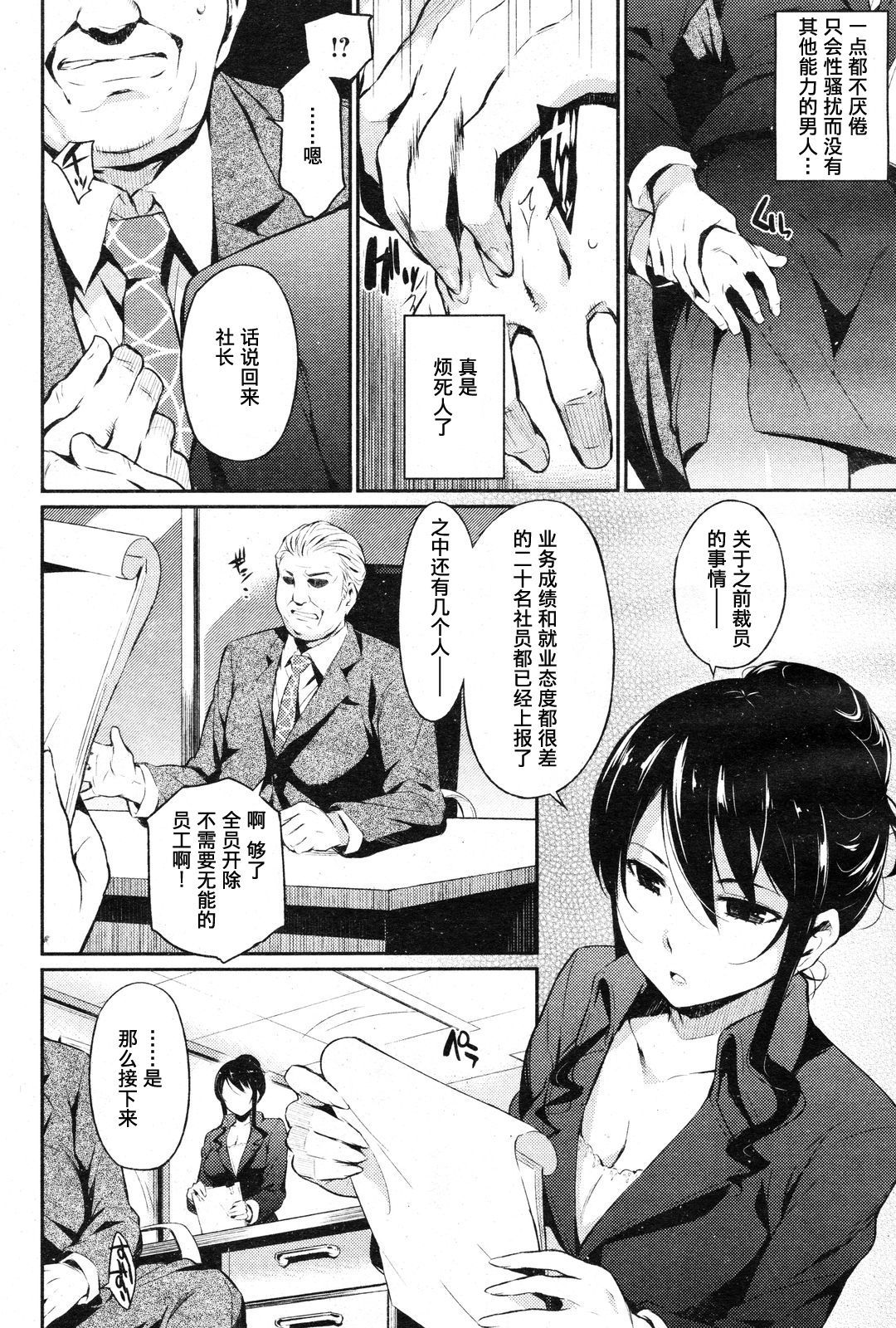 フメダ事務局