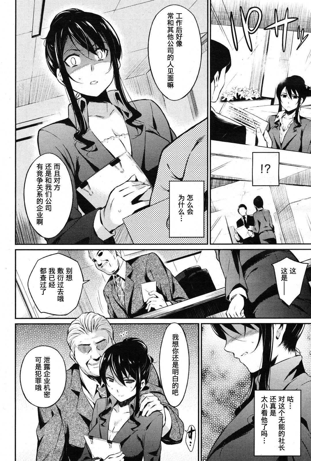 フメダ事務局