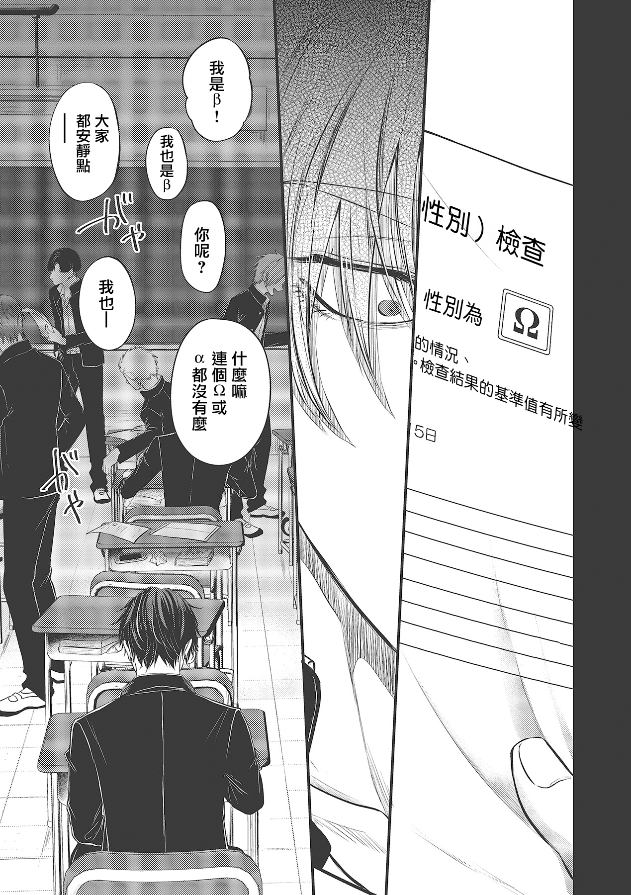[百合アズル] ポップワンズチェリー Vol. 1-3 [中国翻訳] [DL版]