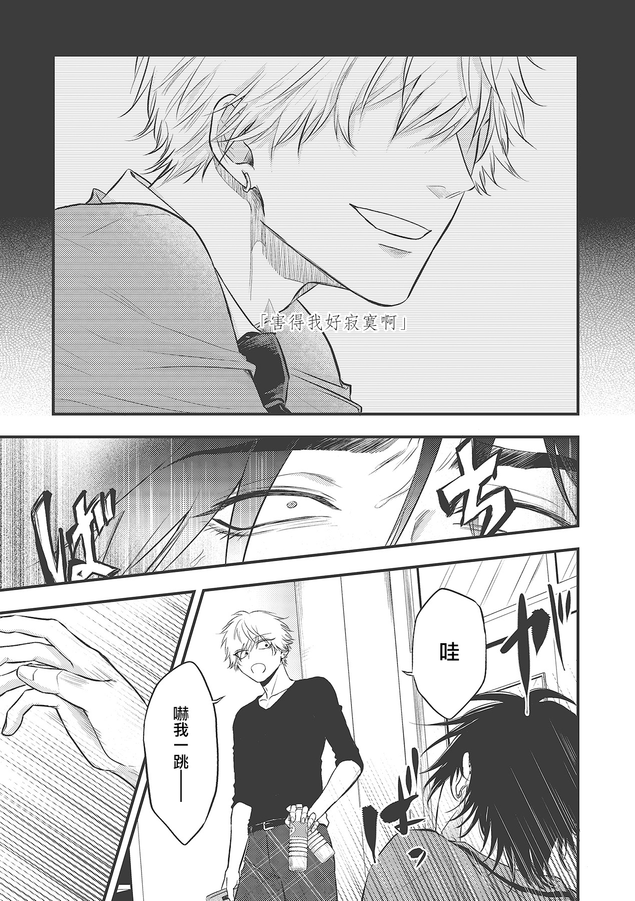 [百合アズル] ポップワンズチェリー Vol. 1-3 [中国翻訳] [DL版]