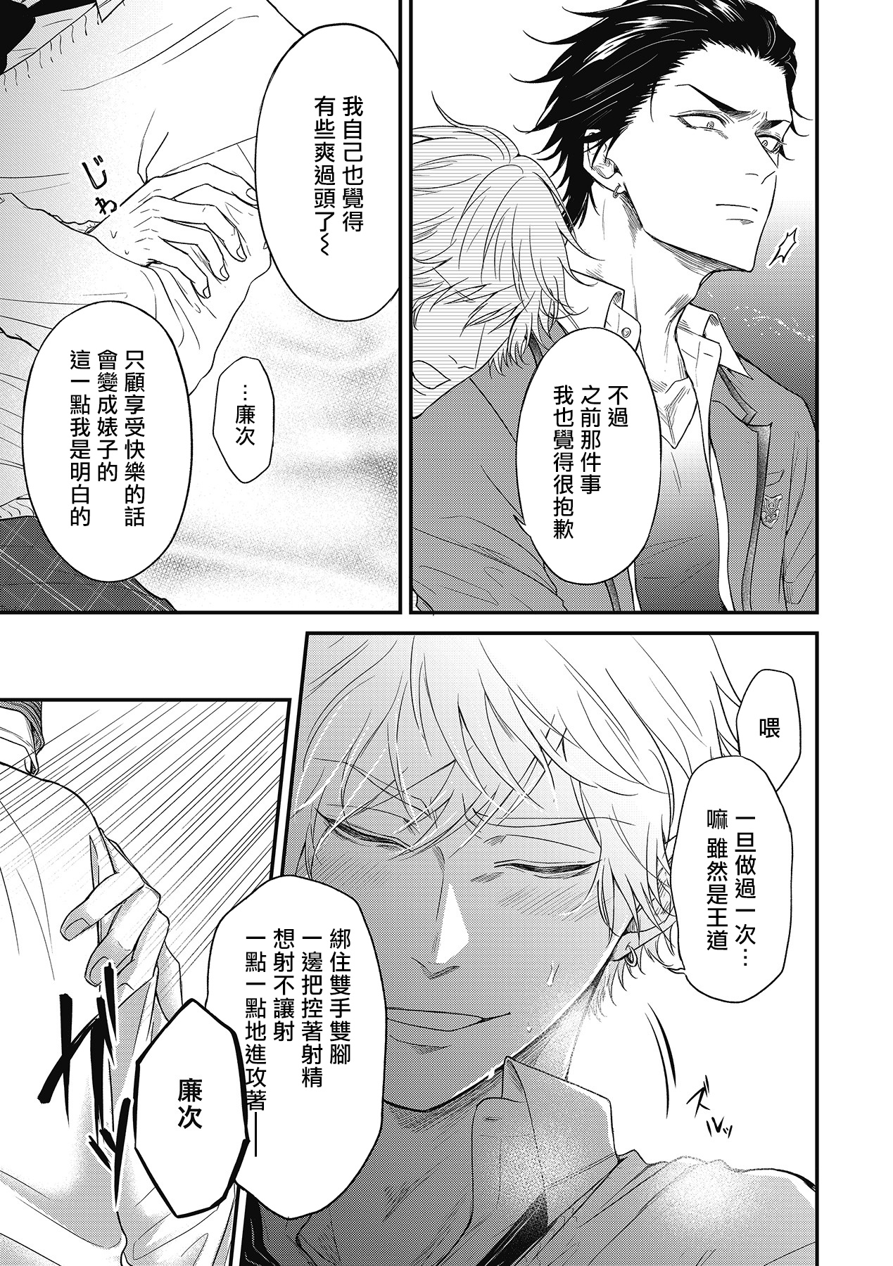 [百合アズル] ポップワンズチェリー Vol. 1-3 [中国翻訳] [DL版]