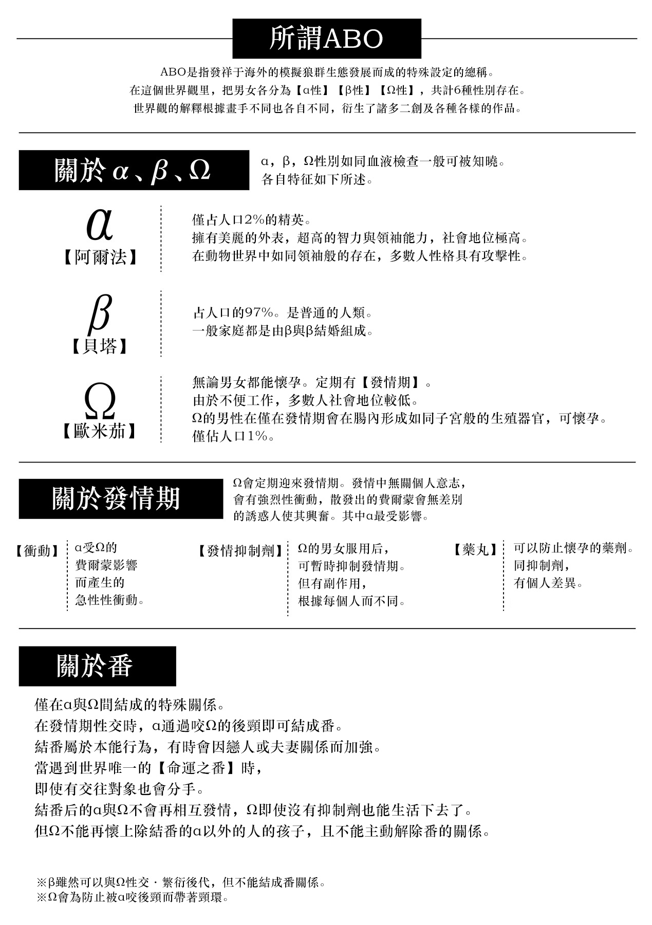[百合アズル] ポップワンズチェリー Vol. 1-3 [中国翻訳] [DL版]