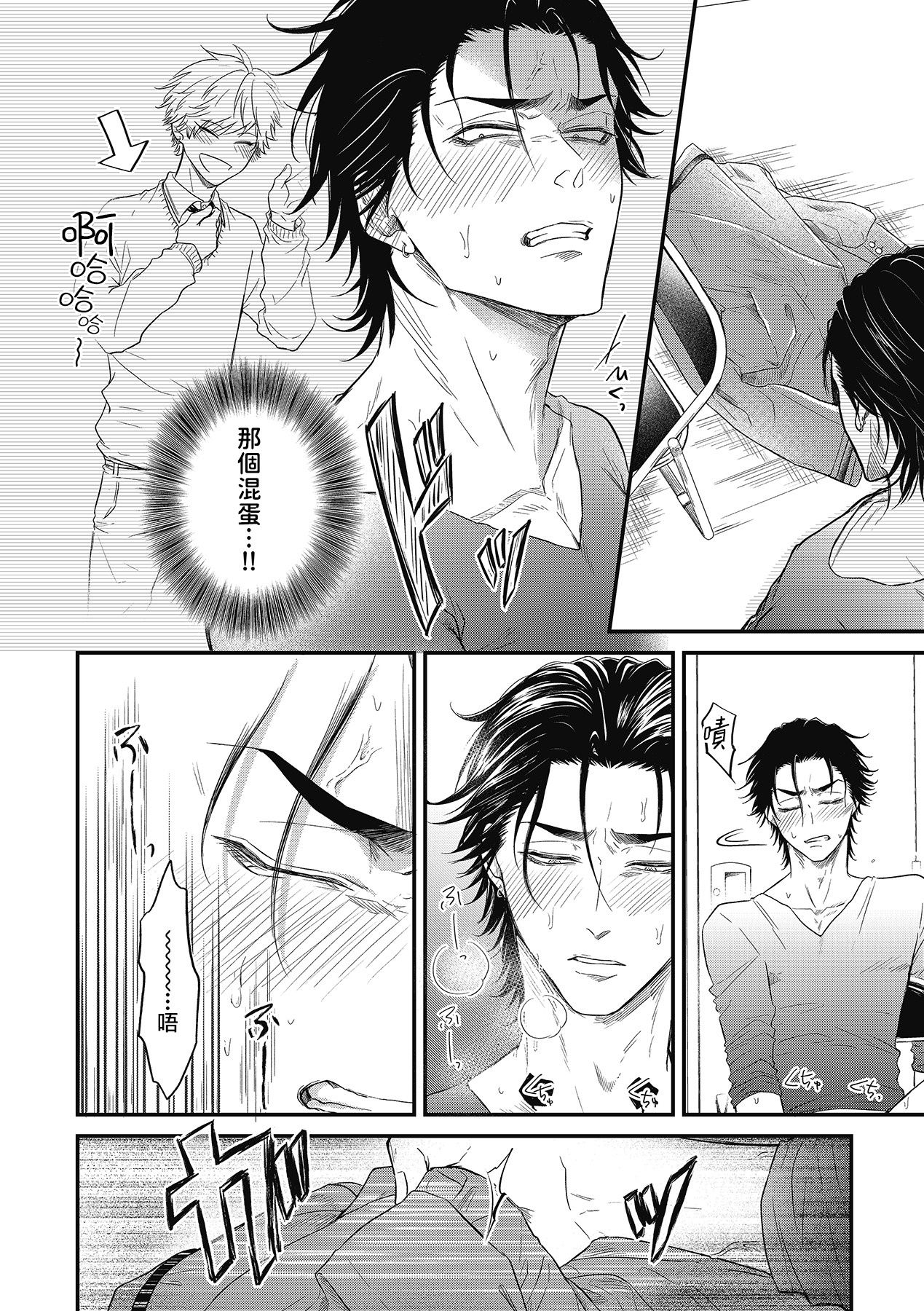 [百合アズル] ポップワンズチェリー Vol. 1-3 [中国翻訳] [DL版]