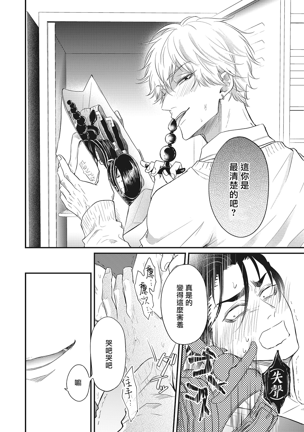 [百合アズル] ポップワンズチェリー Vol. 1-3 [中国翻訳] [DL版]