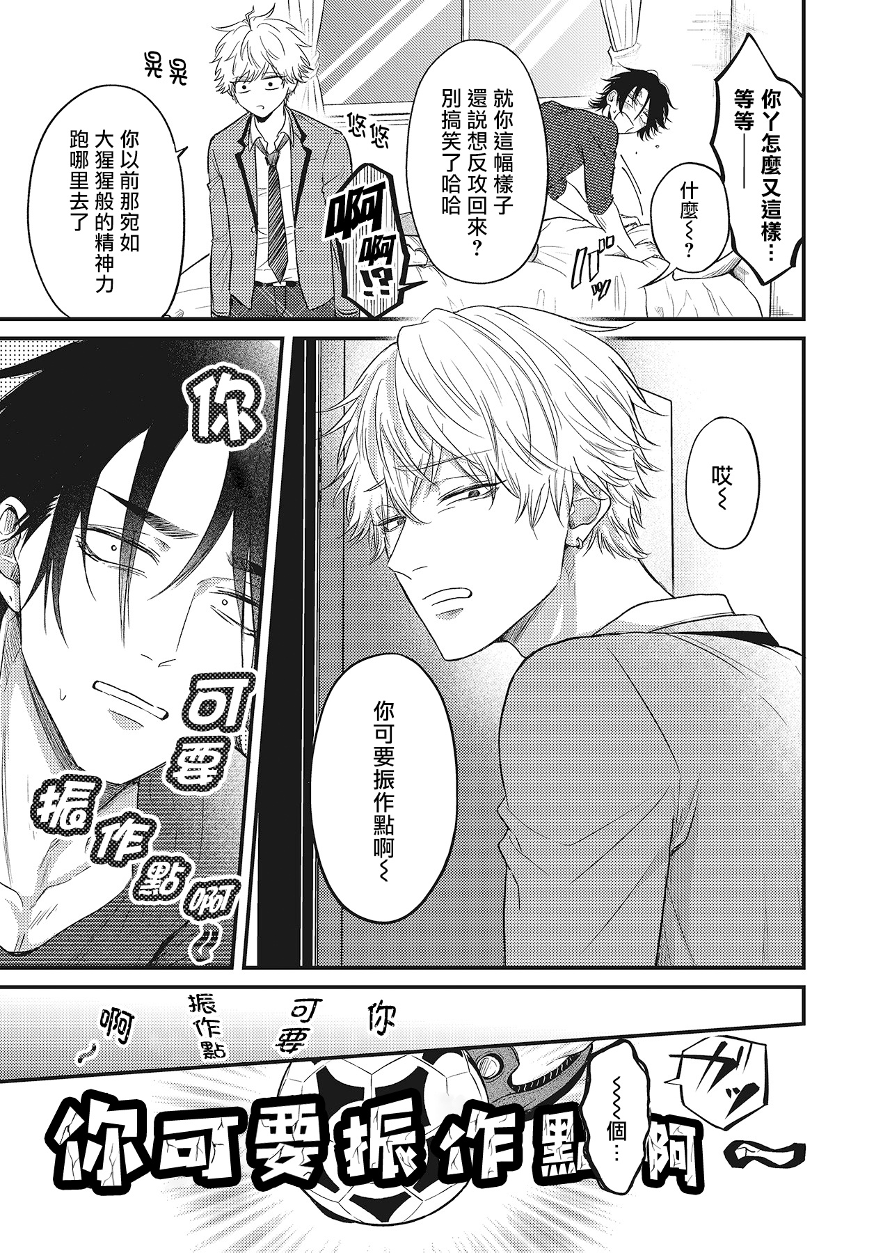 [百合アズル] ポップワンズチェリー Vol. 1-3 [中国翻訳] [DL版]