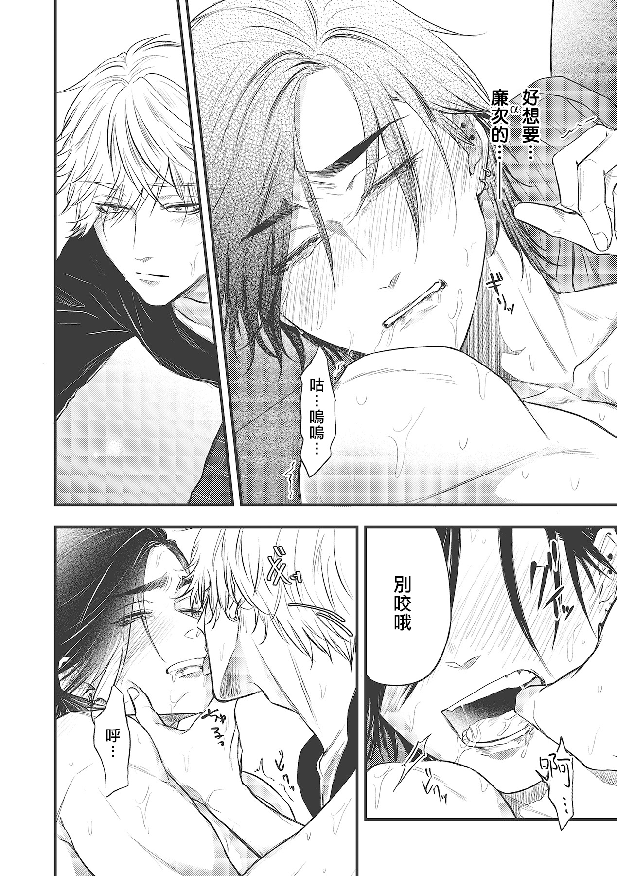 [百合アズル] ポップワンズチェリー Vol. 1-3 [中国翻訳] [DL版]