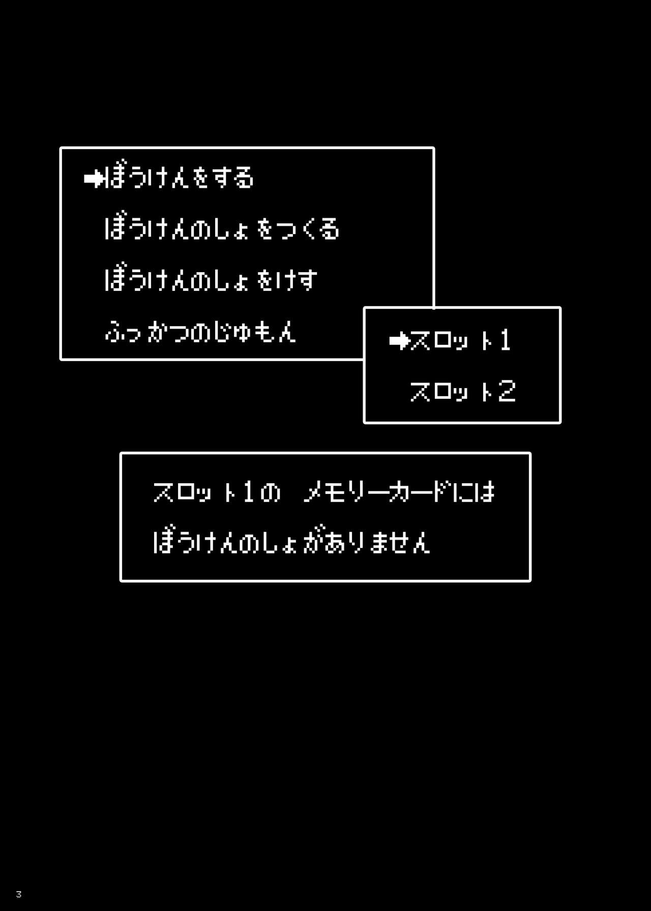 [我to鈴愚cat (アイモ)] 戦姫絶頂エロトラップダンジョン切歌編 (戦姫絶唱シンフォギア, エロトラップダンジョン) [DL版]