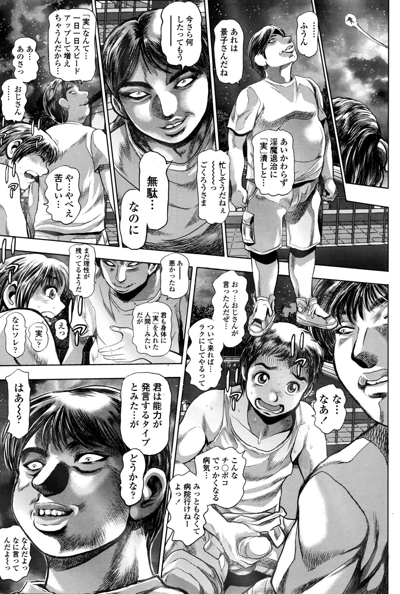 君のいる町SCh。 1-10