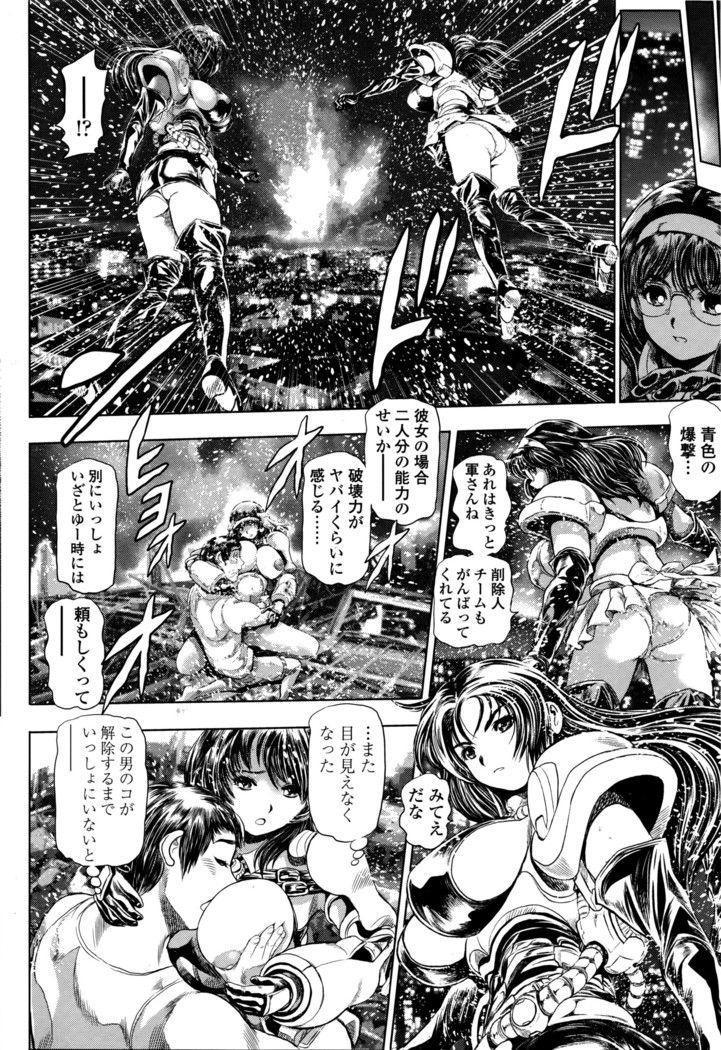 君のいる町SCh。 1-10