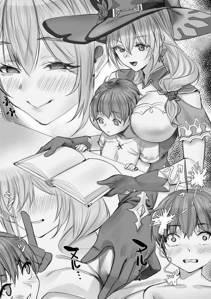 [hiuh] 原神ソープランド6 (原神)