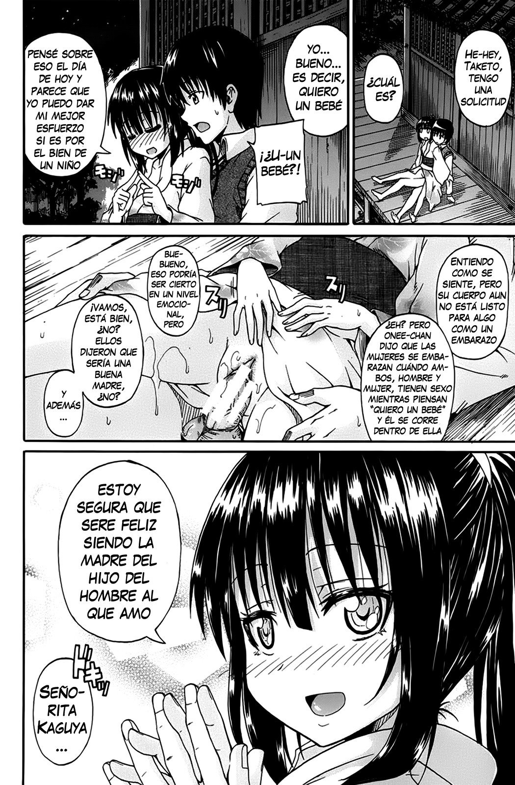 君の瞳に恋してる|私はあなたの目と恋に落ちていますCh。 1-4