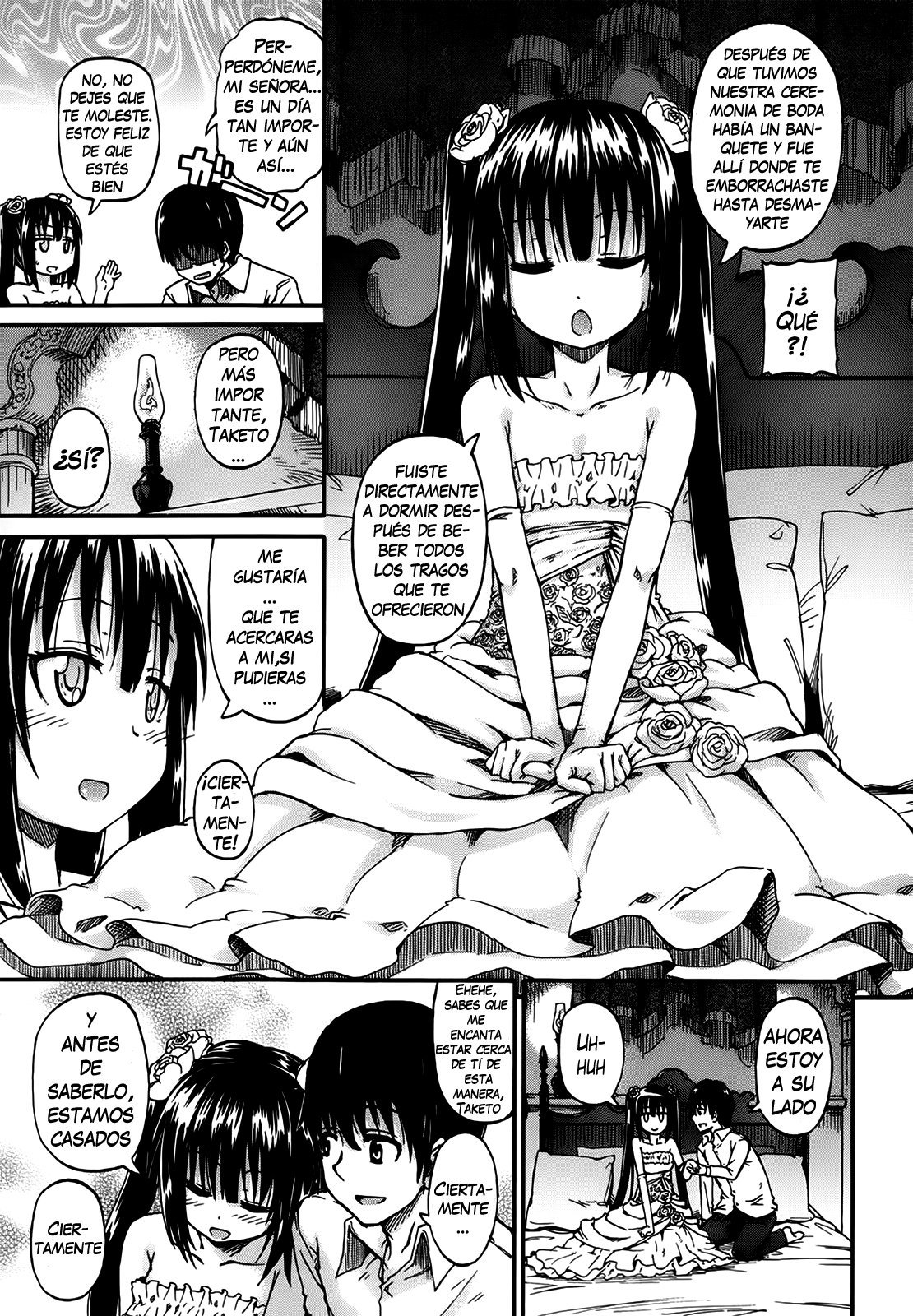 君の瞳に恋してる|私はあなたの目と恋に落ちていますCh。 1-4