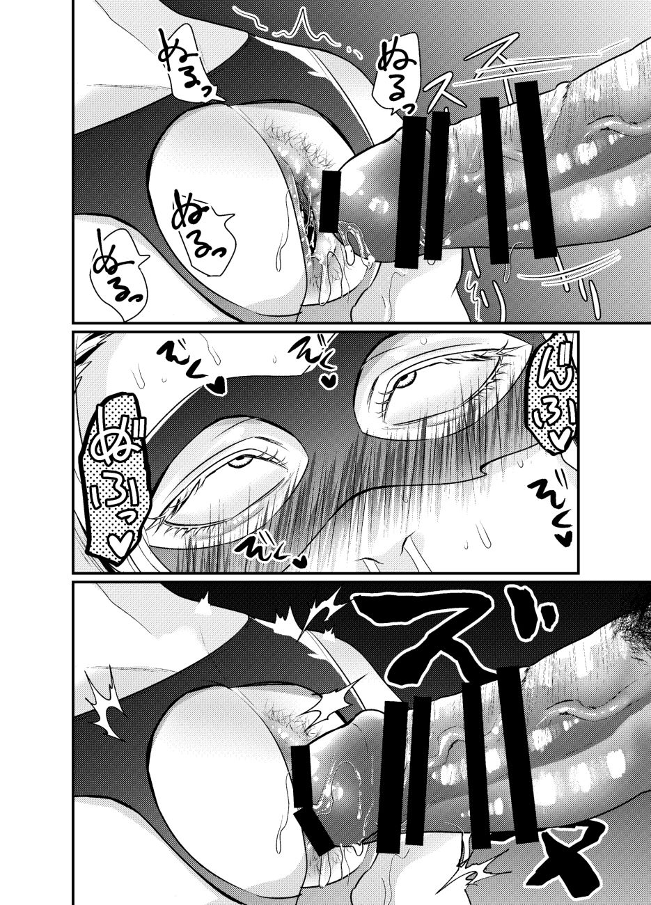 [SORAKAZE DAYS]シークレットロイヤルローズ～ド下品チ♂ポ狂いタンビッチ王子様は極太執事チ♂ポでケツ穴に薔薇を咲かせる～