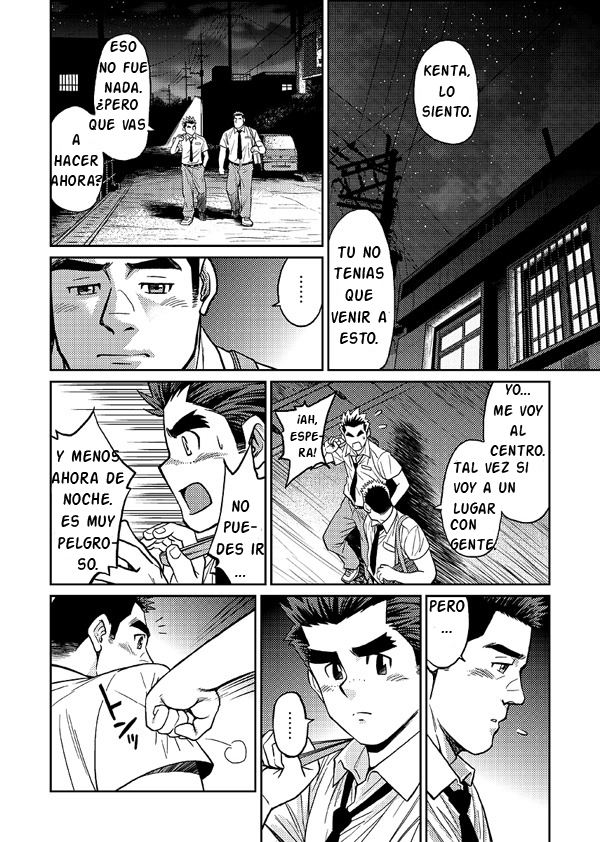 沖縄本島capitulo2（スペイン語）。