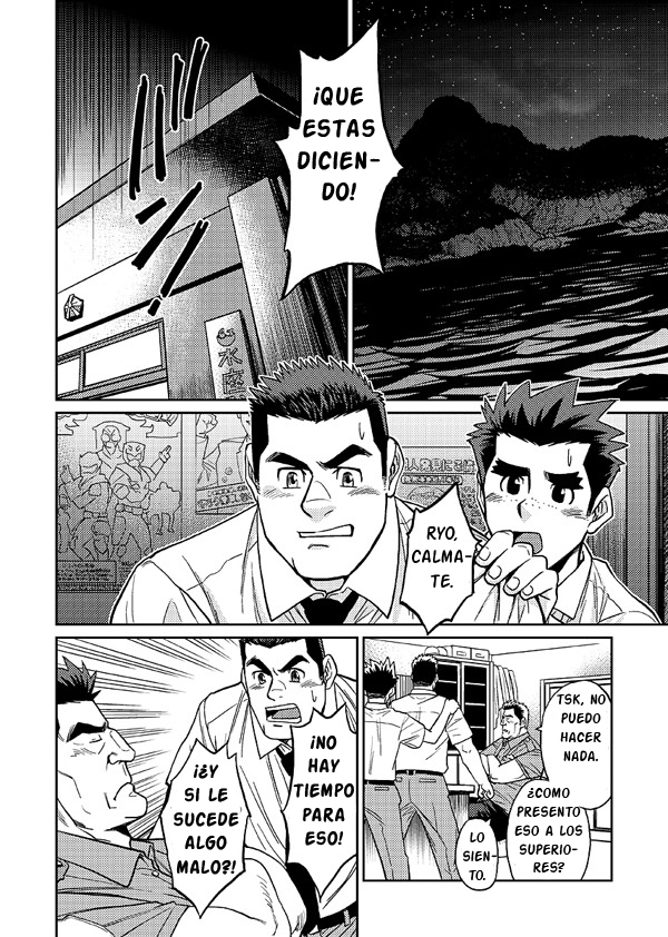 沖縄本島capitulo2（スペイン語）。