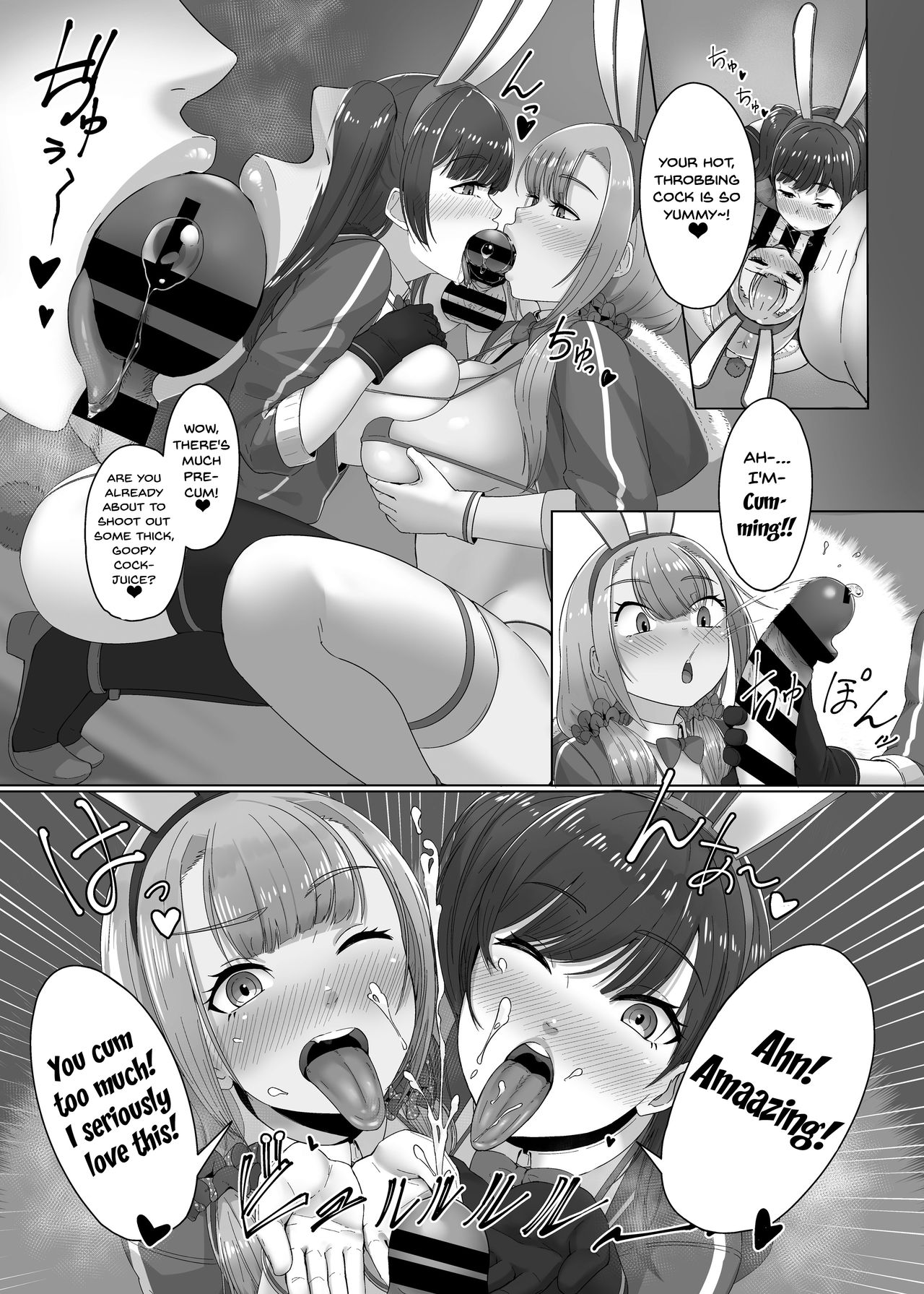 [S3B (swzw)] 開店！！エッチ屋さんがやってきた！！ [英訳] [DL版]