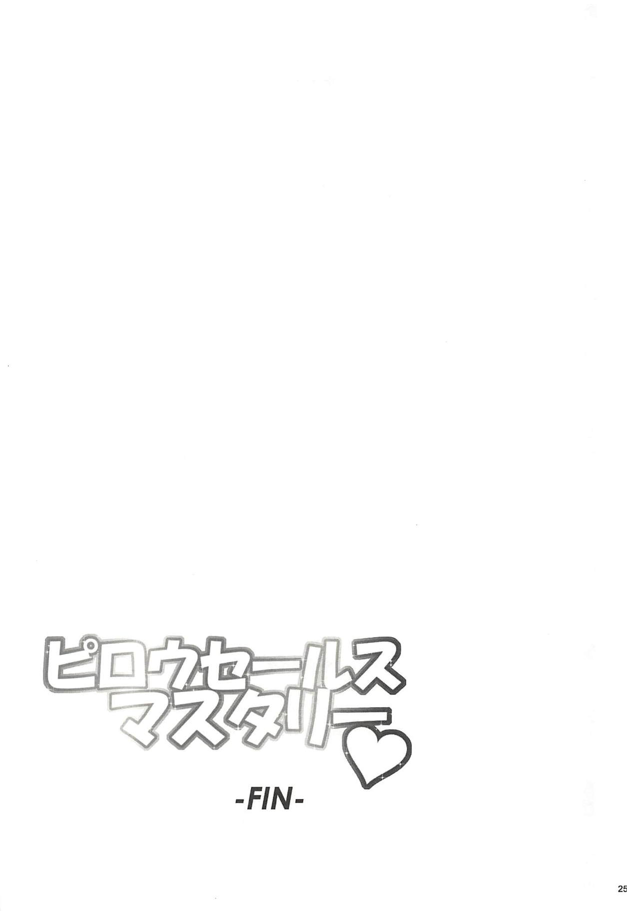 (C94) [姫玖屋 (樹村ナオキ)] ピロウセールスマスタリー (アイドルマスターシャイニーカラーズ) [英訳]