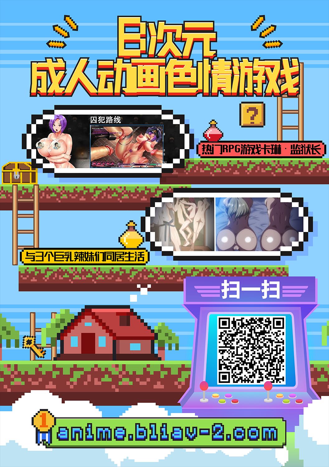 [児島未生] 西田家のヒメゴト 前編 (Mother’s Care Service) [中国翻訳] [DL版]