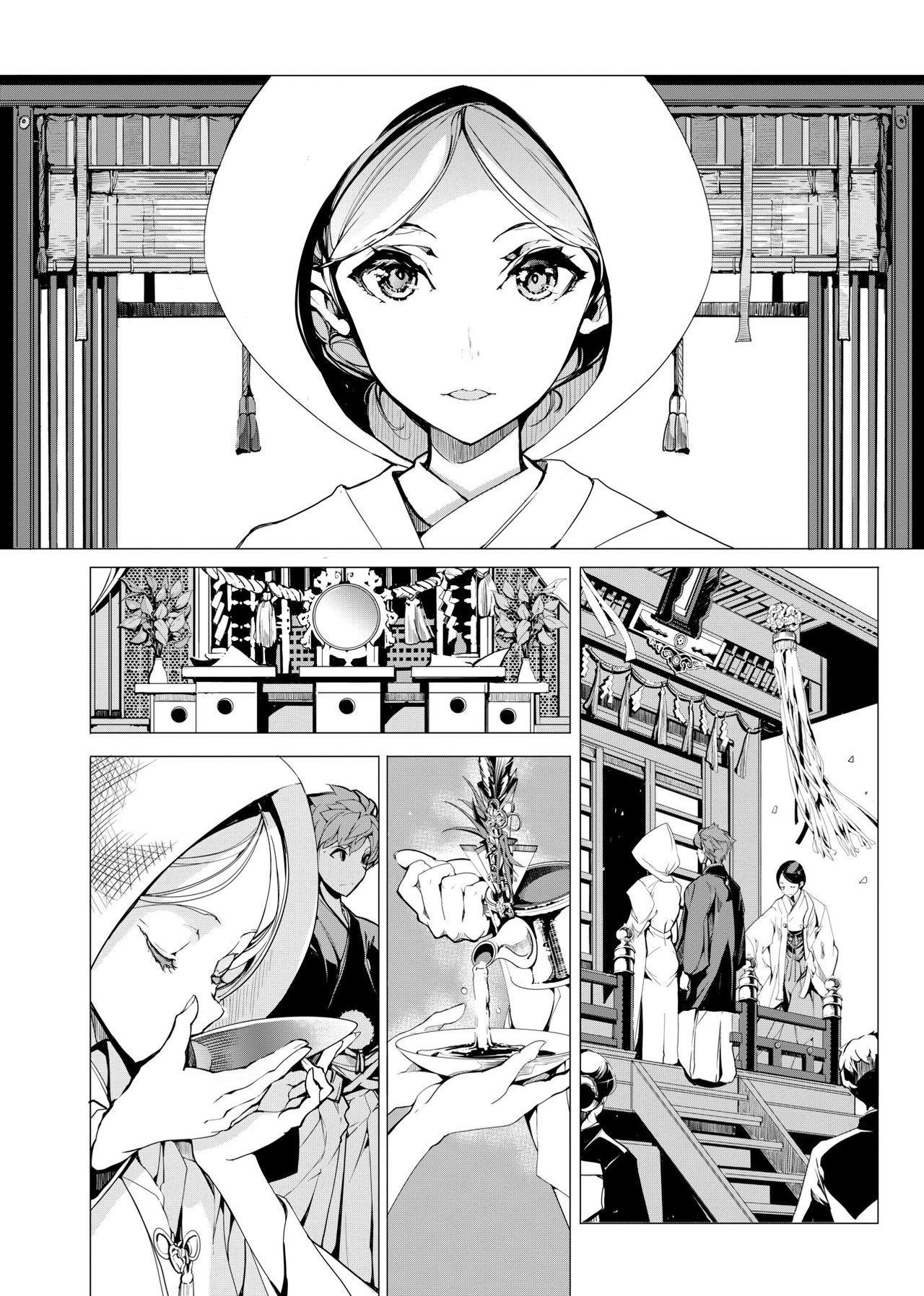 [袁藤沖人] エルフの嫁入り 精靈新嫁娘 [黑条修正][单行本][未来数位中文]