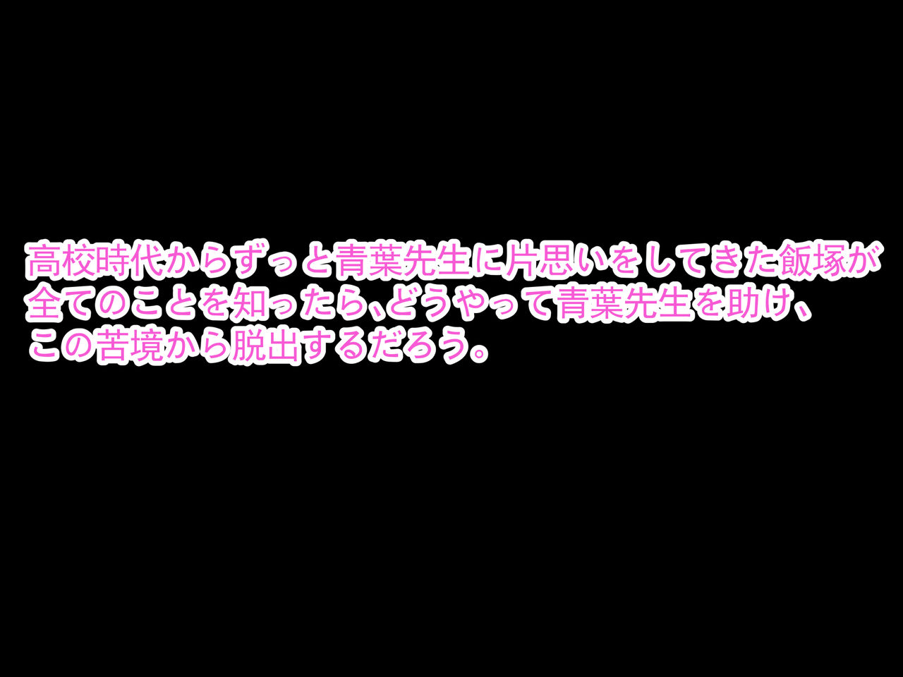 [hente] 人妻教師の顔に出さない苦衷