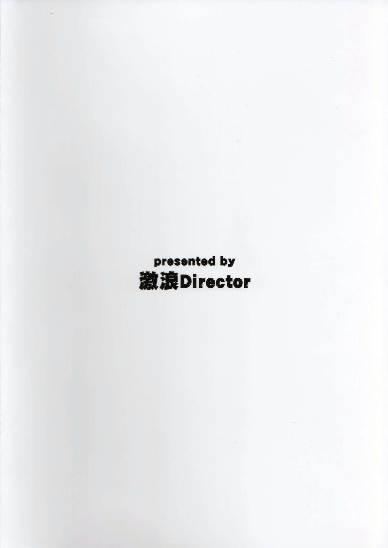 (C97) [激浪Director (ヨシカ)] 矢吹可奈の痴漢本 (アイドルマスター ミリオンライブ!) [中国翻訳]
