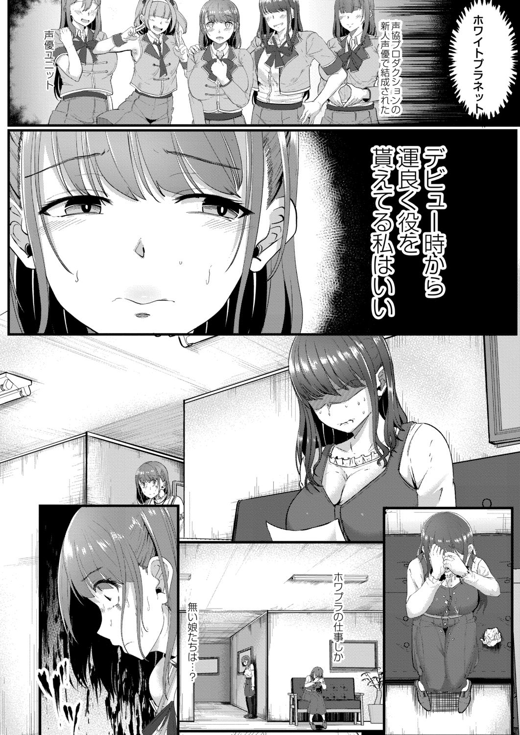 [せうま] 月と莫 [DL版]